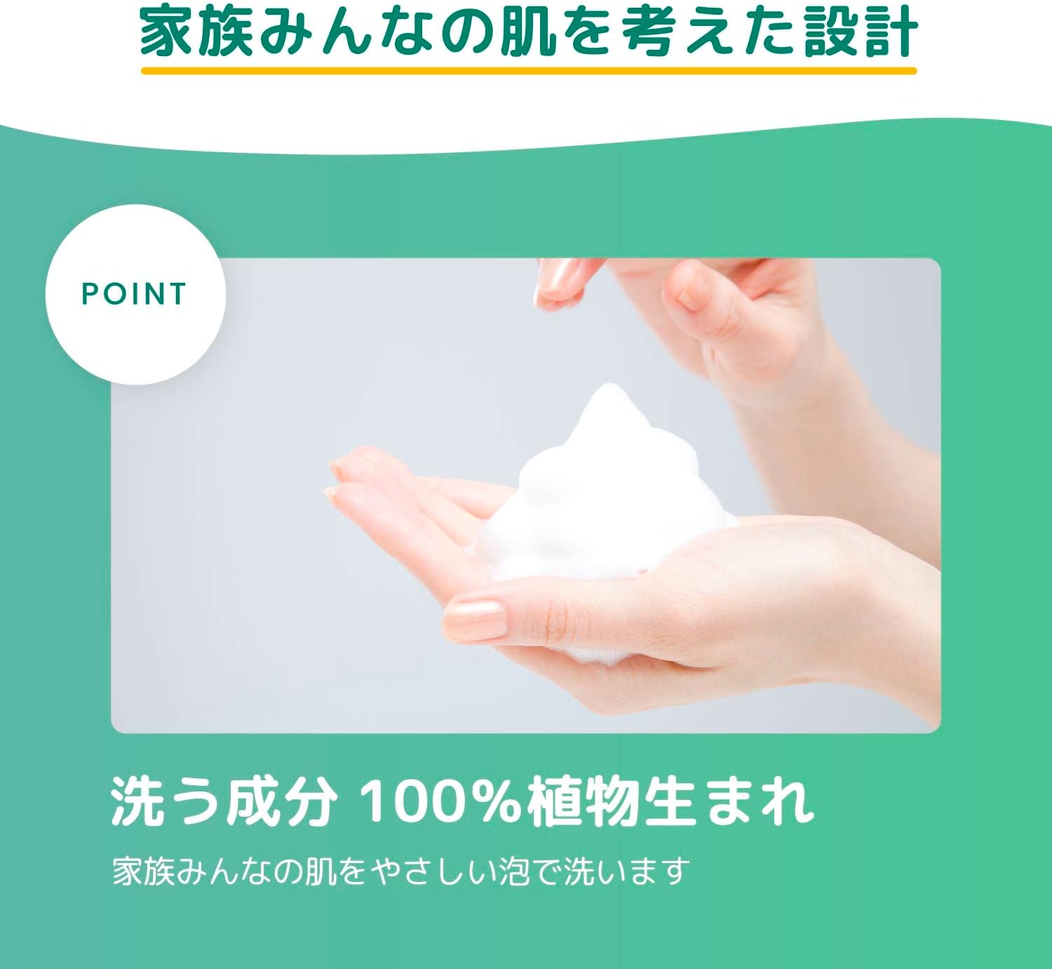 Thumbnail 2 de Naive Body Soap 1,600 ml