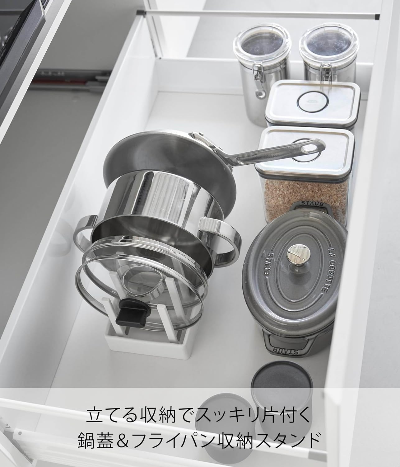 Detalle de 山崎実業 tower 1359 シンク下収納スタンド W32 ホワイト、幅調節できる仕切りバー付き