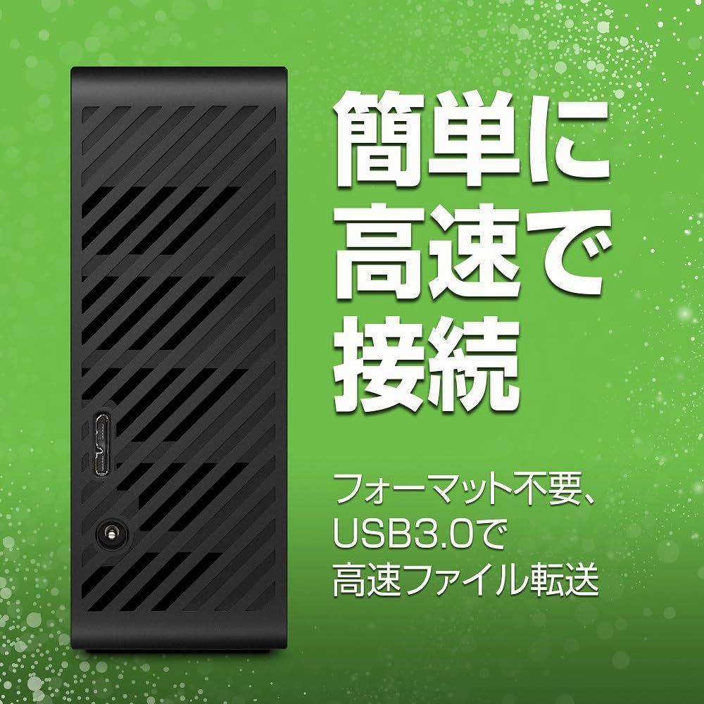 Detalle 2 de Seagate STKP20000400 Expansion 20TB 3.5インチ外付けHDD、USB 3.0対応