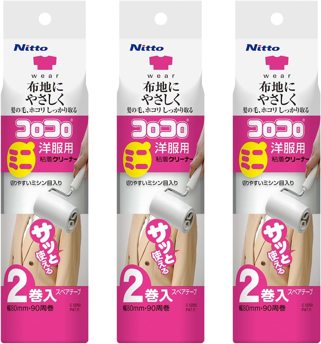Detalle de ニトムズ コロコロ ミニ CC8979 洋服用スペアテープ 80mm幅・90周×6巻