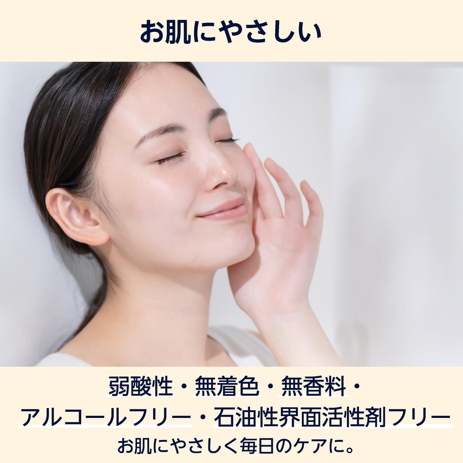Detalle 2 de by Amazon アロエ保湿化粧水 1000ml 日本製・大容量・無香料・アルコールフリー