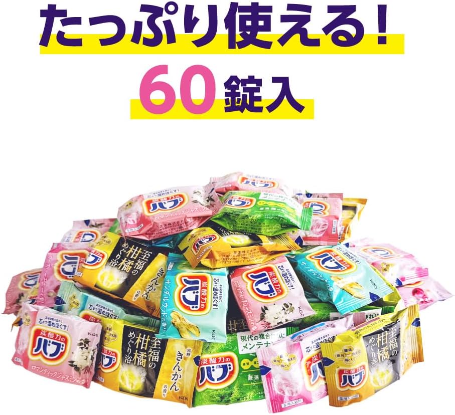Detalle de バブ 5種類の香りお楽しみBOX 炭酸タブレット入浴剤 60錠 保湿成分配合