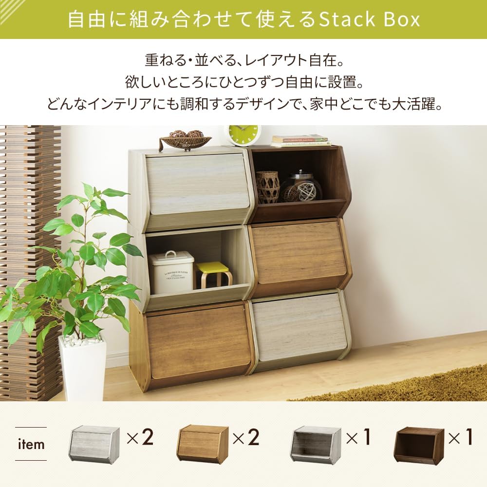 Detalle de アイリスプラザ STB400 オープン型スタックボックス 幅40×奥行38.8×高さ30.5cm ミッドブラウン
