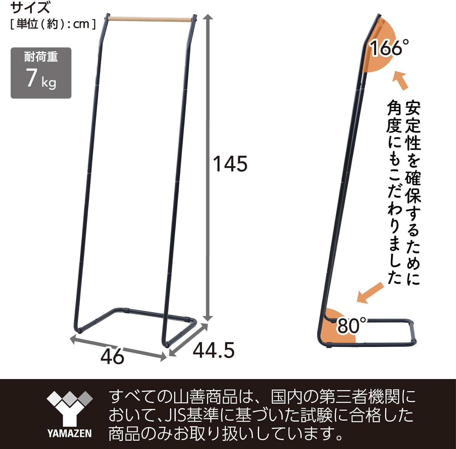 Detalle de 山善 BLH-S(MWH) L型ハンガーラック 幅46cm・マットホワイト