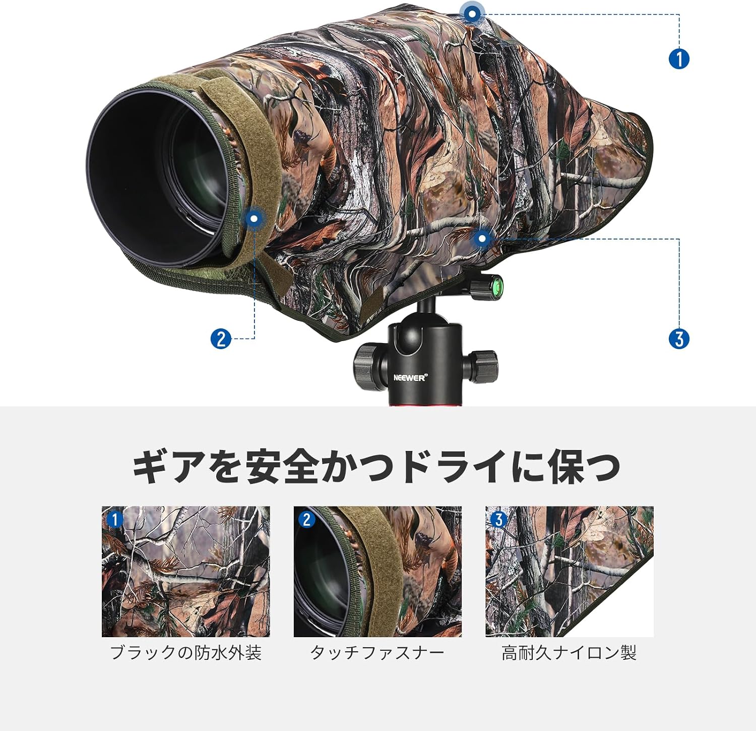 Thumbnail 6 de NEEWER PB019 XLカメラレインカバー 最大800mm対応 両面迷彩ナイロン製