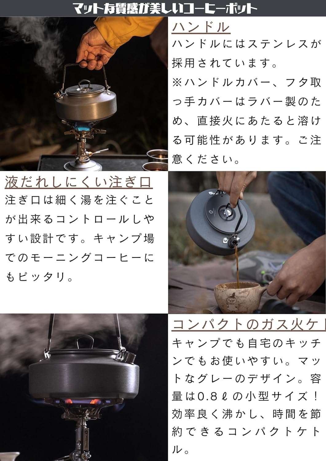 Detalle 2 de キャンピングムーン S800 0.8Lアルミケトル|軽量・アルマイト加工、ソロキャンプ向け