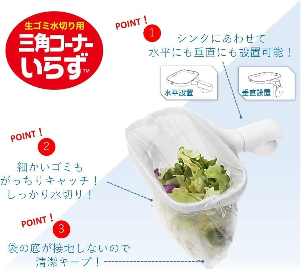 Detalle 2 de Daicel 三角コーナーいらず専用袋 BPピンク 40枚×3冊セット 脱臭抗菌剤配合