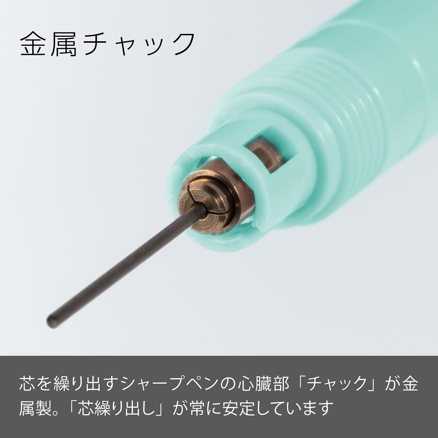 Detalle 2 de ぺんてる スマッシュ Q1005-24A シャープペンシル 0.5mm エメラルドグリーン【Amazon.co.jp限定】