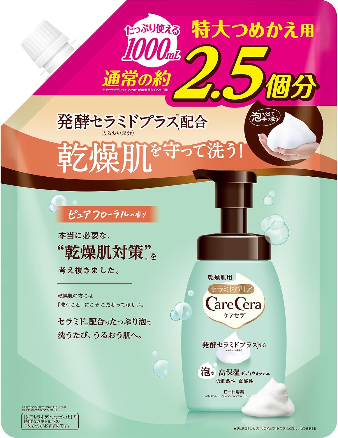 Detalle de ケアセラ 泡の高保湿ボディウォッシュ 詰め替え用 特大 1000mL・セラミド保持処方