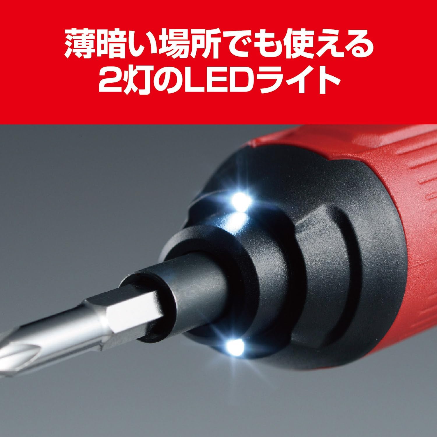 Detalle 2 de 京セラ BDX-4V 604500A 充電式スクリュードライバー 3段階トルク調節・USB Type-C充電