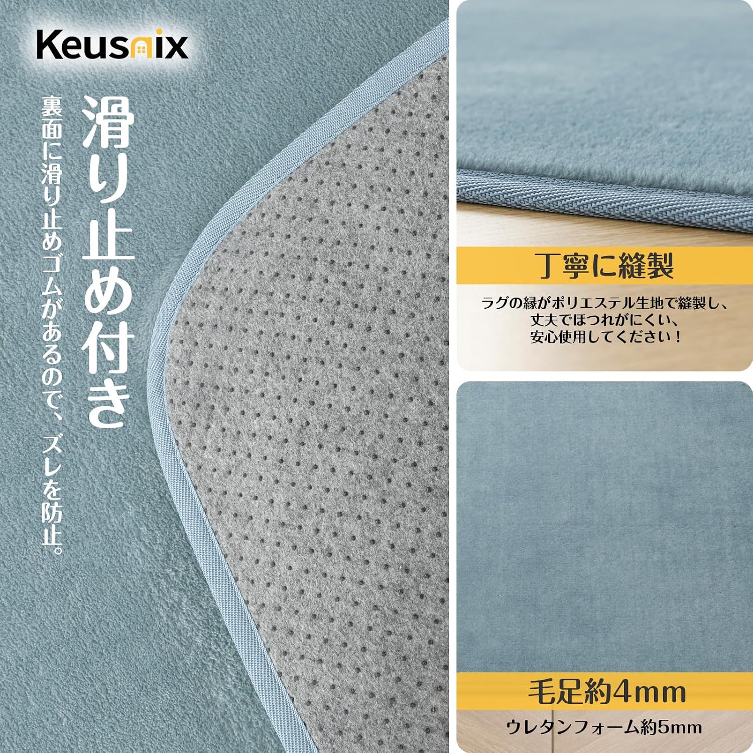 Detalle 2 de Keusnix 200 x 250 cm Washable Rug, 4 mm Polyester Pile, Non-Slip Backing