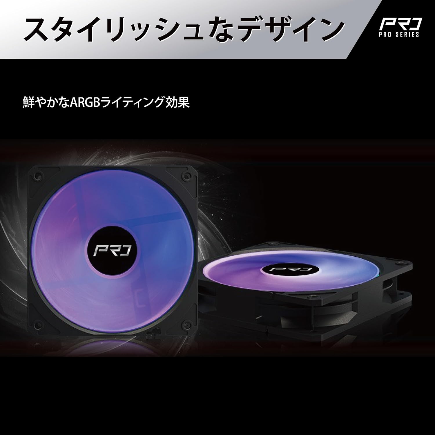 Detalle de ASRock Pro CL/WHITE/240/DIGITAL 水冷CPUクーラー、デジタルARGB搭載