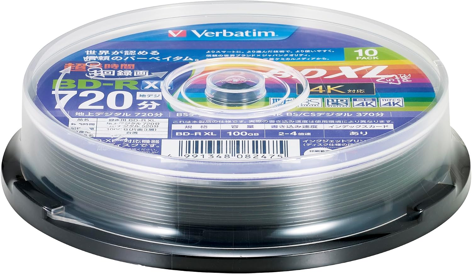 Detalle de バーベイタム VBR520YP10SV2 録画用BD-R XL 100GB 片面3層・2-4倍速・10枚