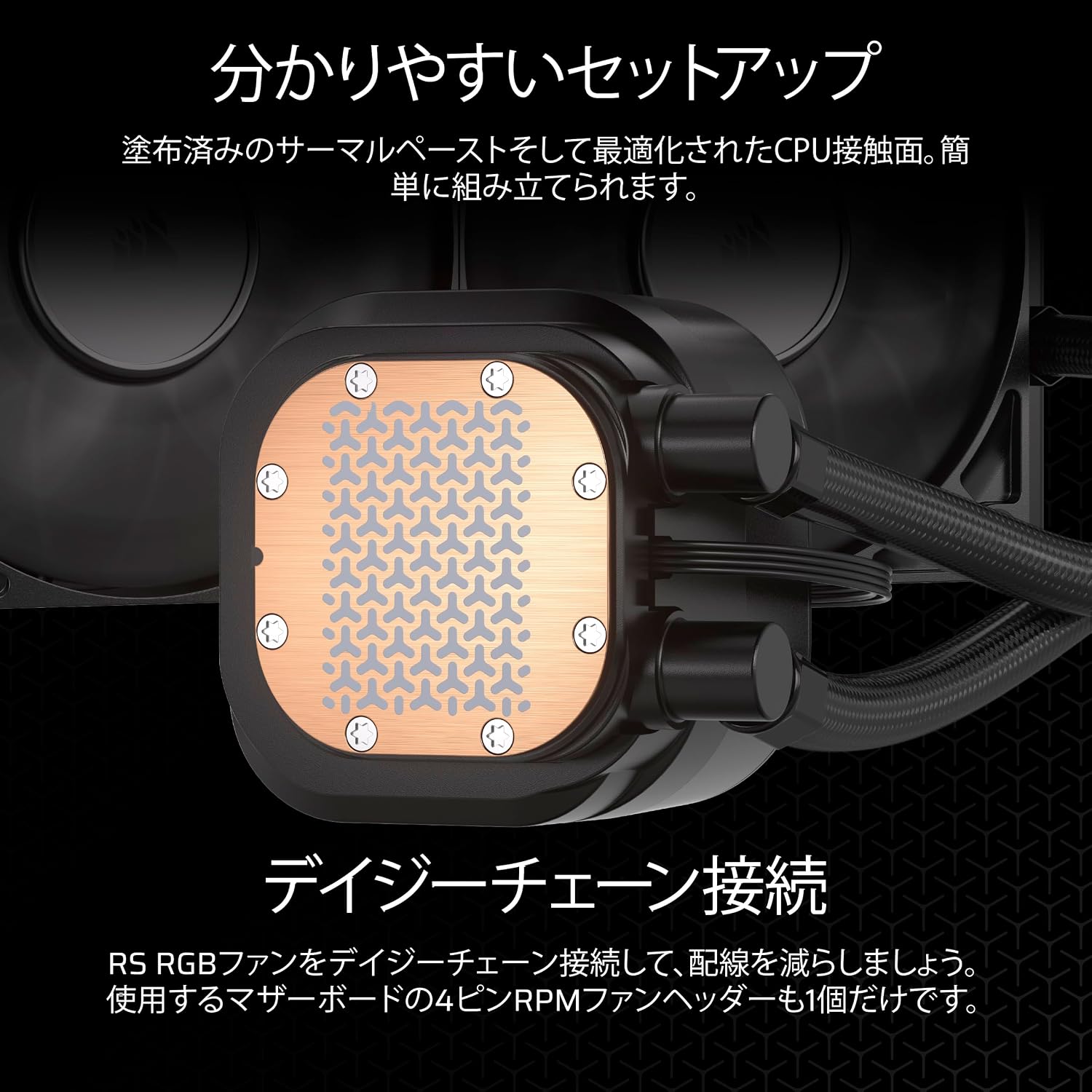 Detalle de CORSAIR NAUTILUS 240 CW-9060088-WW 一体型水冷CPUクーラー、240mmラジエーター・RS120ファン2基搭載