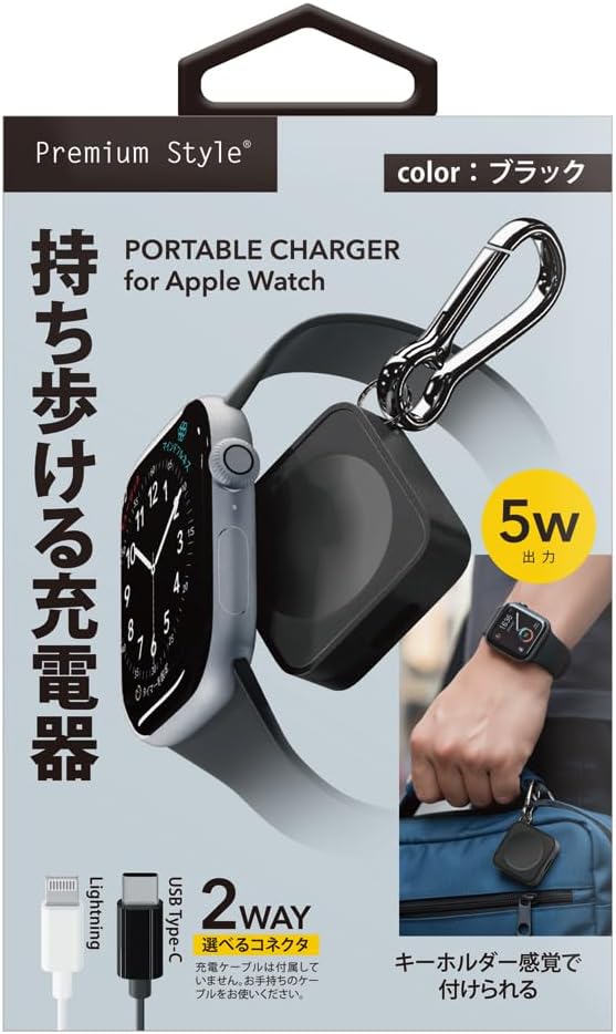 Thumbnail 1 de Premium Style PG-AWJA Apple Watch用コンパクト充電器 USB Type-C・マグネット式、カラビナ付き ブラック