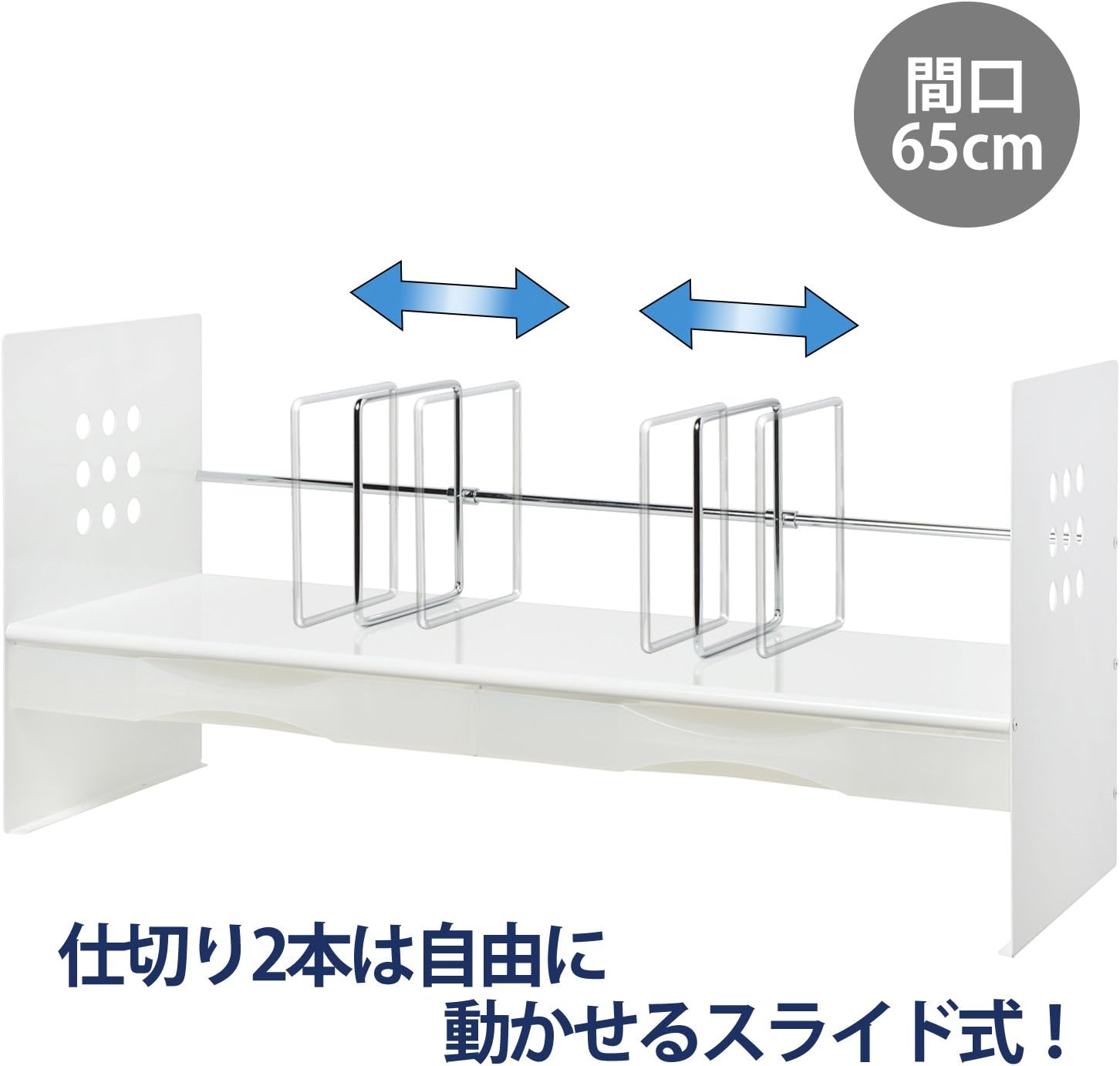 Thumbnail 6 de PLUS BS-650HC H型ブックスタンド ケース付き・幅65cm・ホワイト