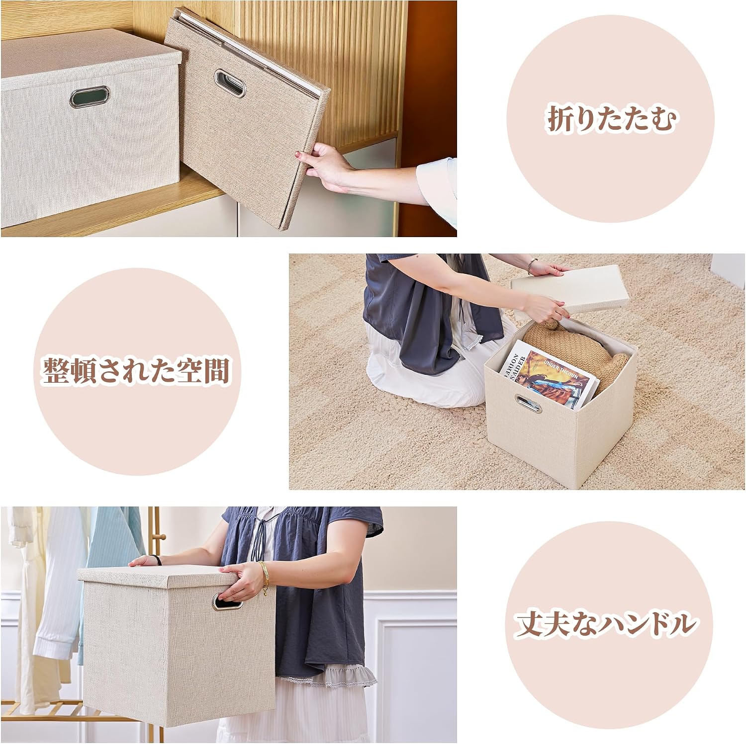 Detalle de VECELO KHD-BP06-CRY-L 収納ボックス 蓋付き・折りたたみ式 アイボリー 43×31×29cm