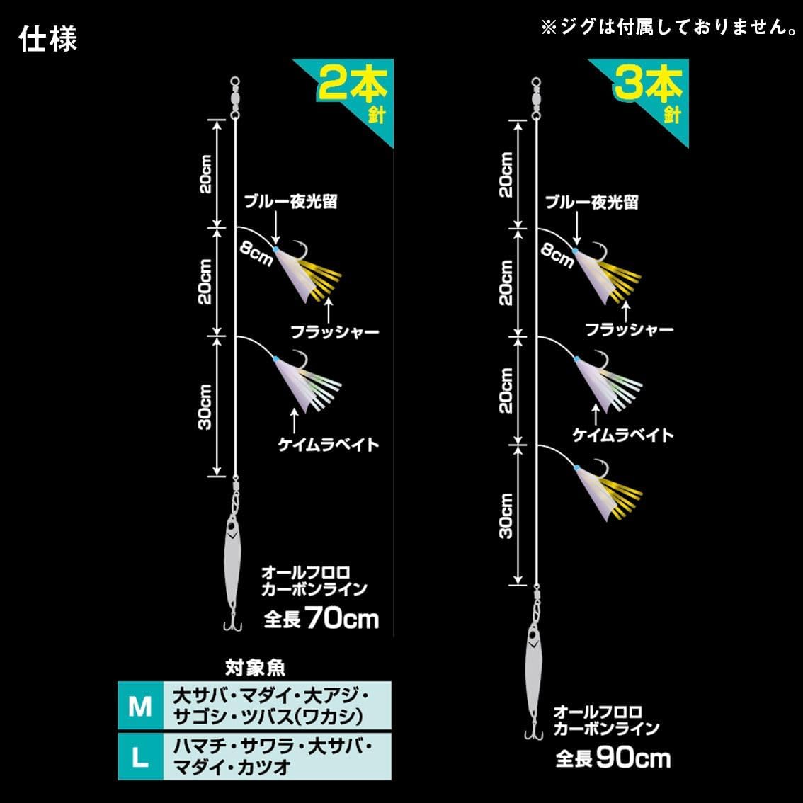 Detalle de DAIWA ジギングサビキツインフラッシャー 3本針M、金・オーロラフラッシャー仕様