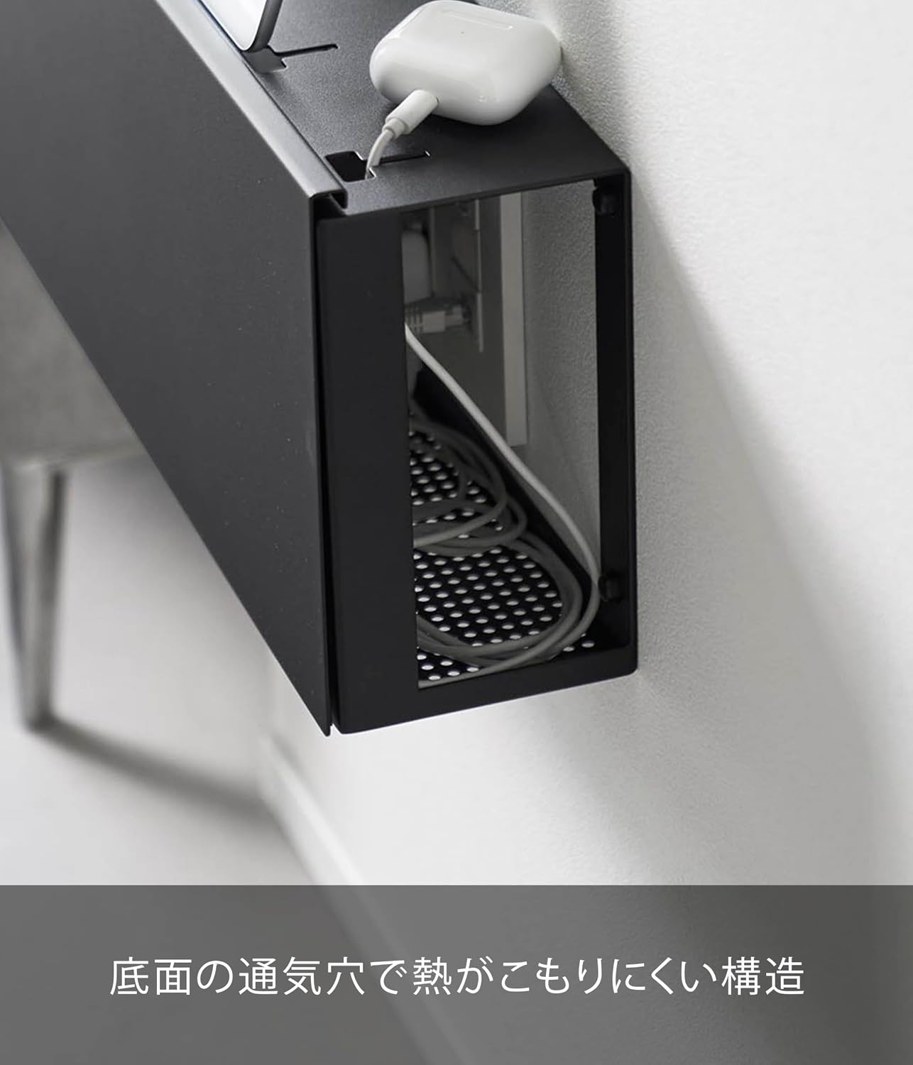 Detalle 2 de 山崎実業 tower 10786 壁付けケーブルラック ブラック コンセントを隠して収納