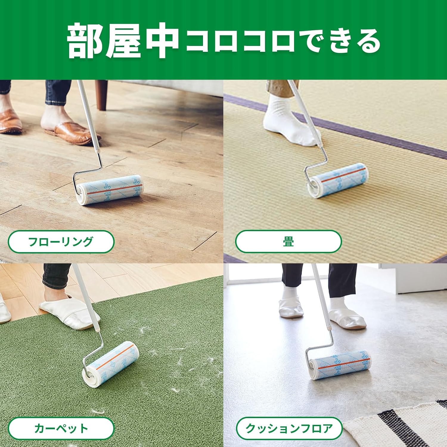 Detalle de ニトムズ CC8971 コロコロ フロアクリンSC スペアテープ 160mm幅・40周巻 10巻入