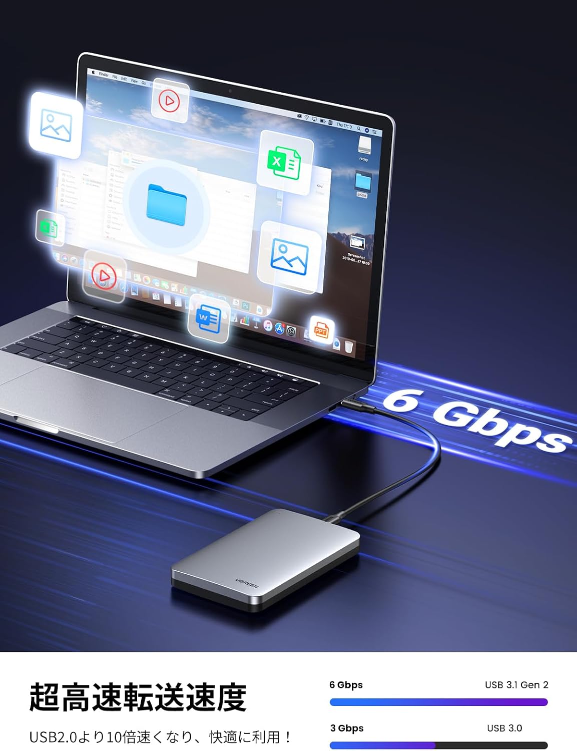Thumbnail 1 de UGREEN 2.5インチ HDD/SSDケース USB-C 3.1 Gen 2・アルミ製・UASP対応