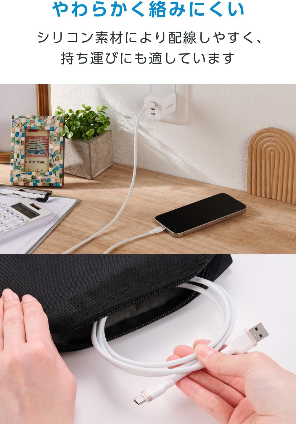Detalle de エレコム MPA-ACECSS10WH USB-A to USB Type-Cケーブル 1.0m・最大15W・シリコン素材