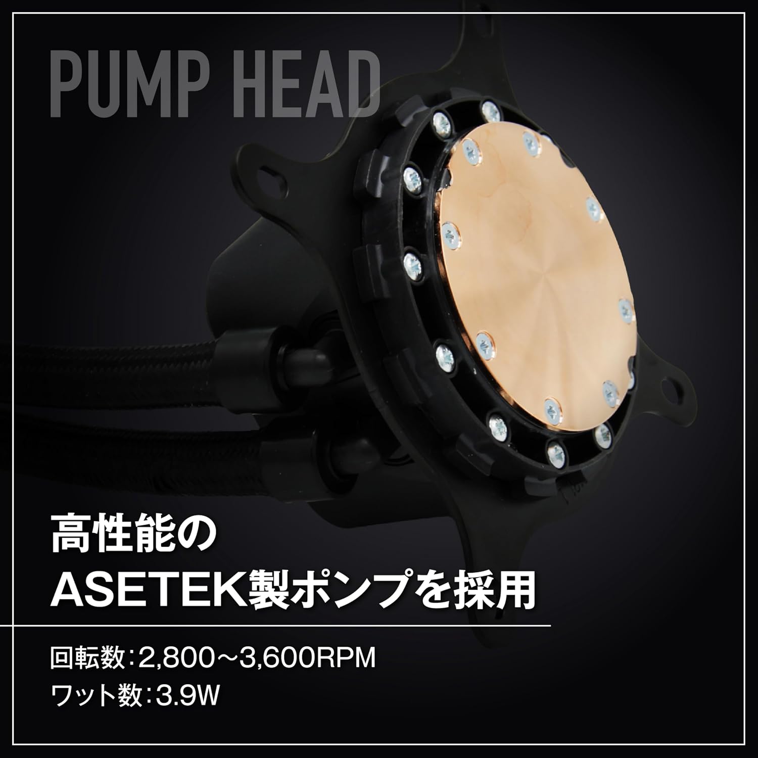 Detalle de 玄人志向 KURO-AIOWC360/V2 360mm水冷CPUクーラー 無発光ブラック・120mm PWMファン3基