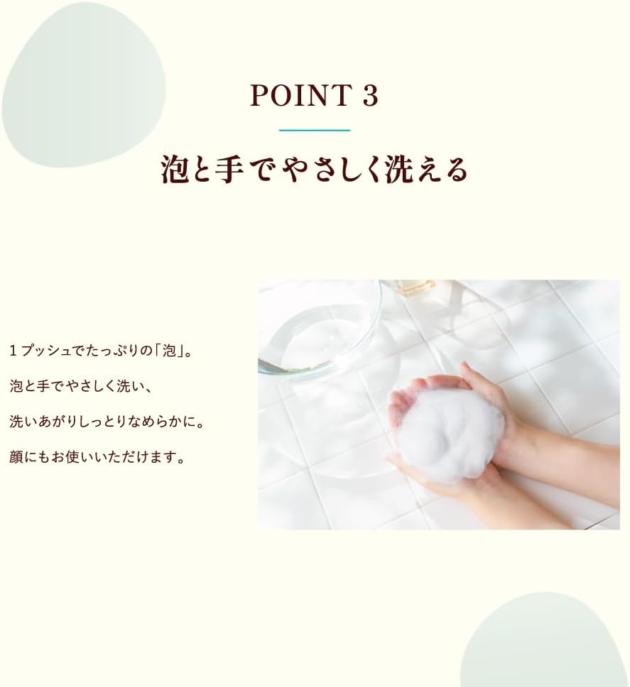 Detalle 1 de ケアセラ 泡の高保湿ボディウォッシュ 詰め替え用 特大 1000mL・セラミド保持処方