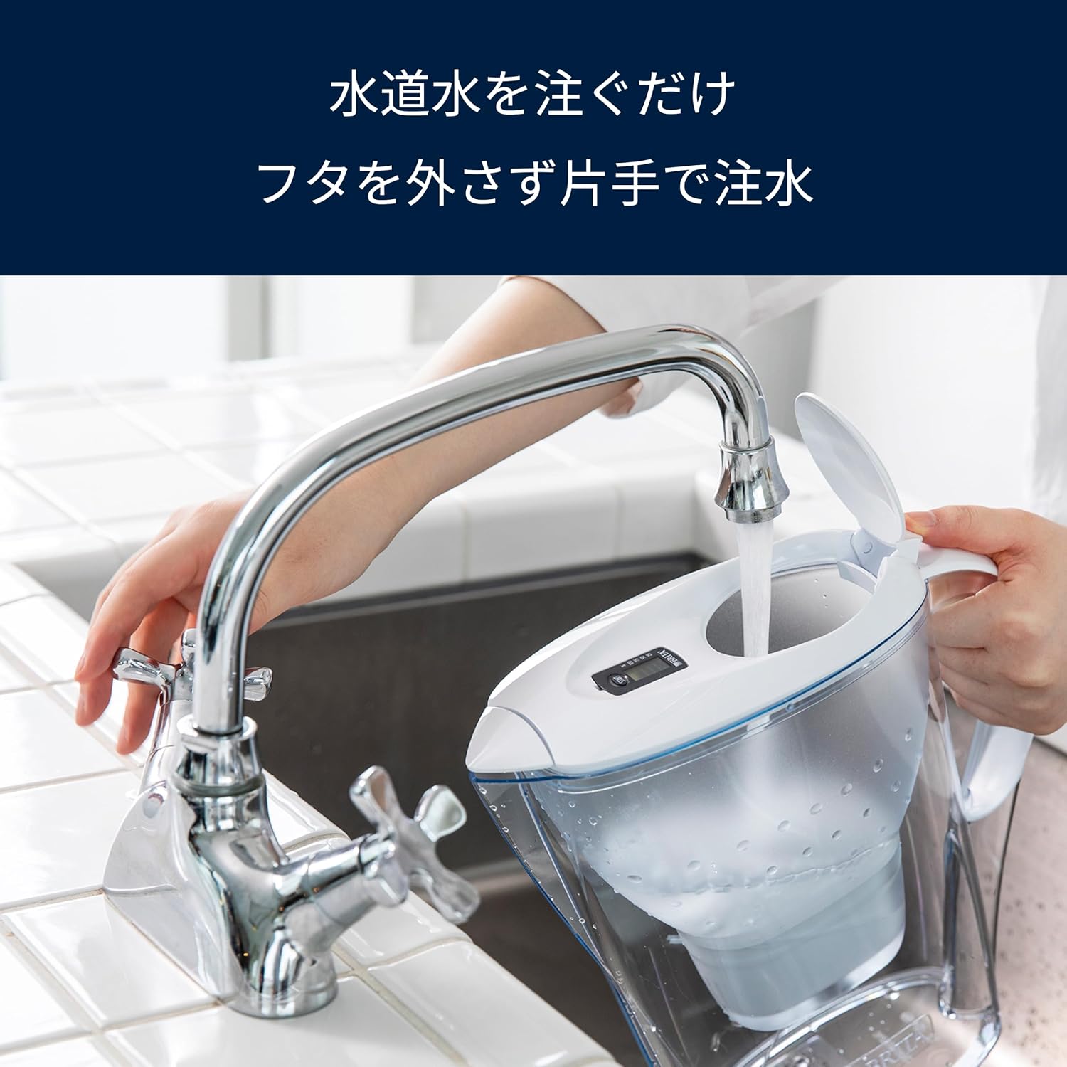 Detalle de BRITA Marella ポット型浄水器 ろ過水容量1.15L・全容量2.4L、カートリッジ3個付