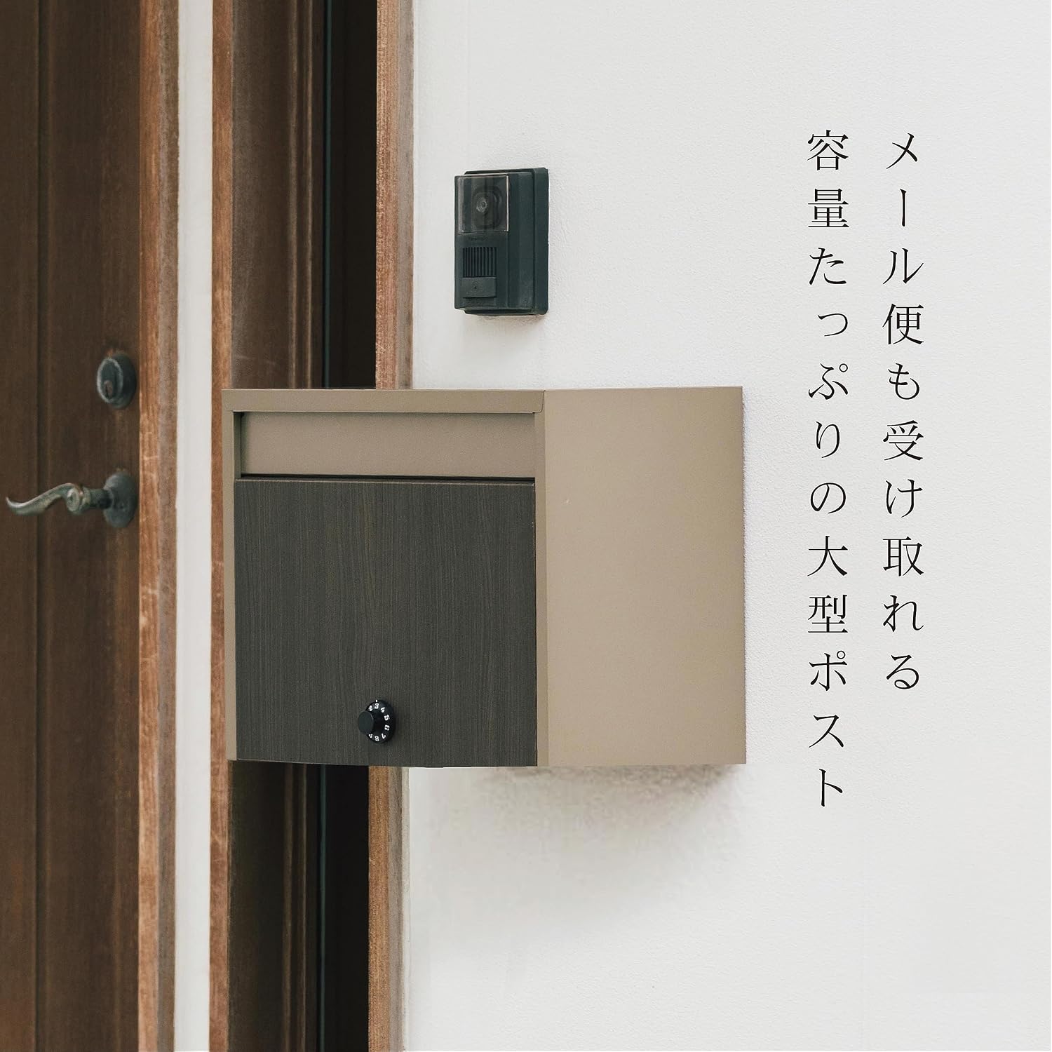 Detalle de グリーンライフ FHM-70D(TGY) 木目調大型郵便ポスト ダイヤル錠付き・B4封筒対応