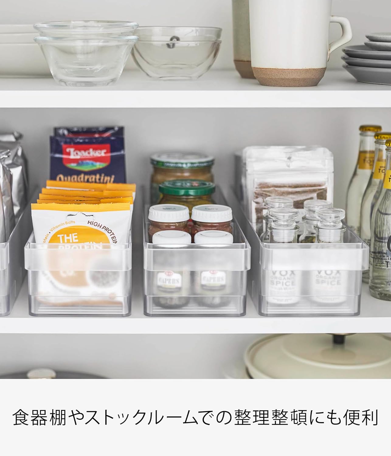 Detalle de 山崎実業 tower 5762 冷蔵庫中収納ケース 仕切り付き ホワイト