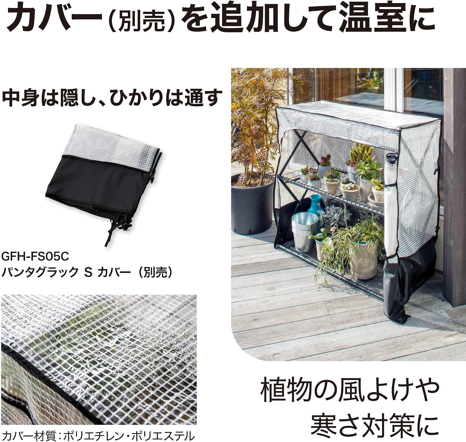Thumbnail 4 de タカショー パンタグラック S GFH-FS05 3段フラワースタンド 折りたたみ式 ブラック
