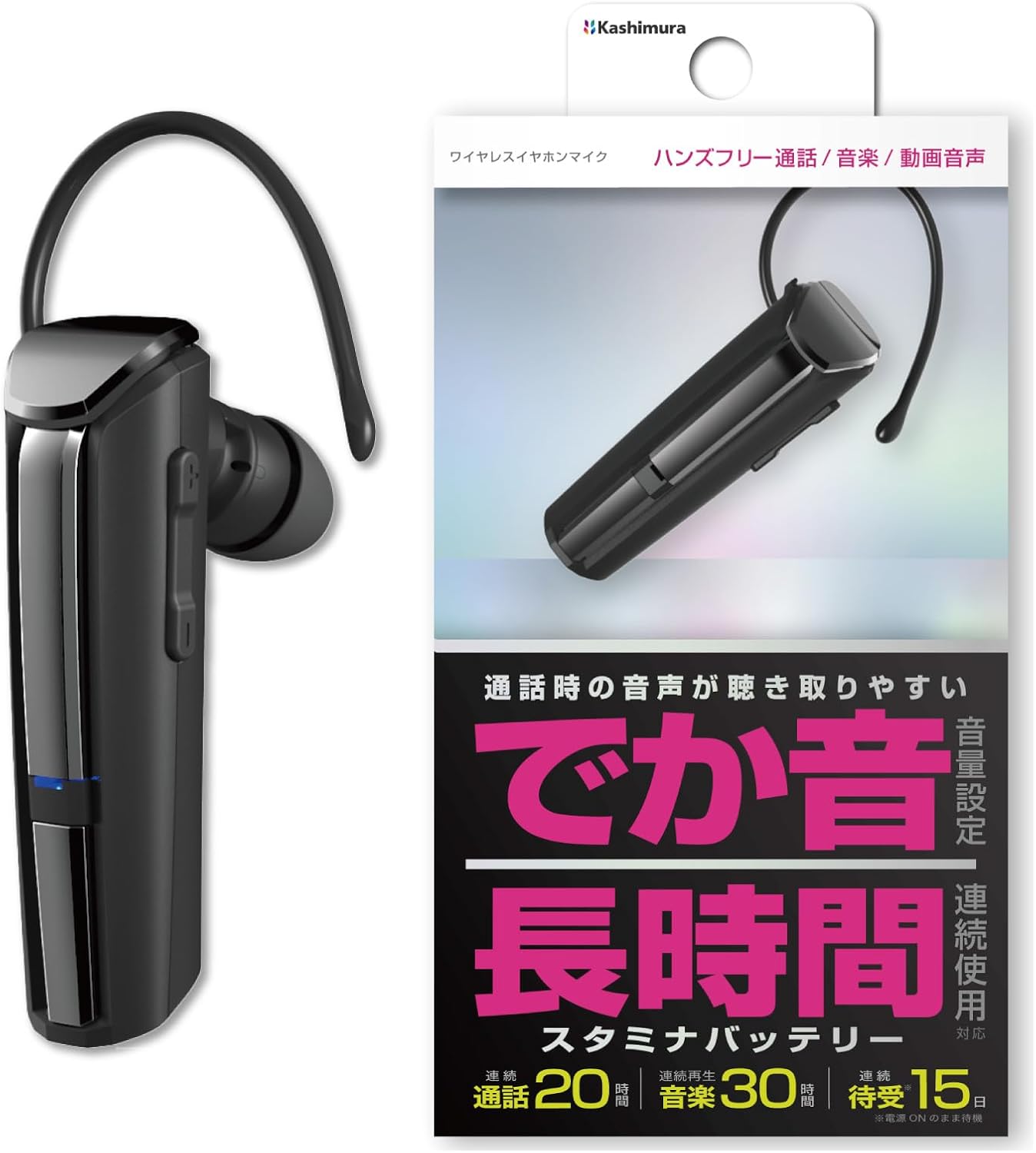 Detalle de カシムラ NBL-128 片耳ワイヤレスイヤホンマイク 連続通話20時間・ノイズエコーキャンセラー搭載