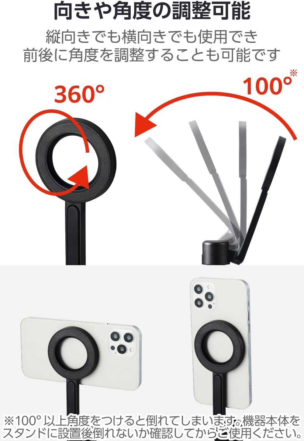 Detalle de エレコム PWSTMFBK MagSafe対応スマホ三脚 床置き・最大約570mm・360度回転