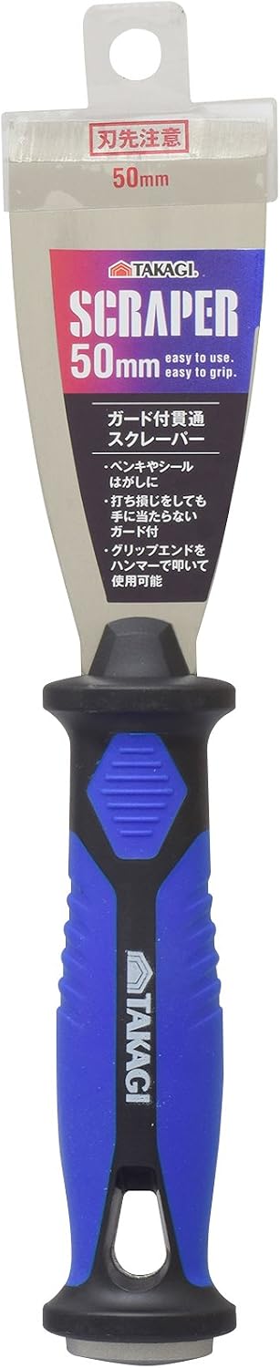 Thumbnail 5 de 高儀 ガード付 貫通スクレーパー Y型 65mm ペンキ・シール剥がし用