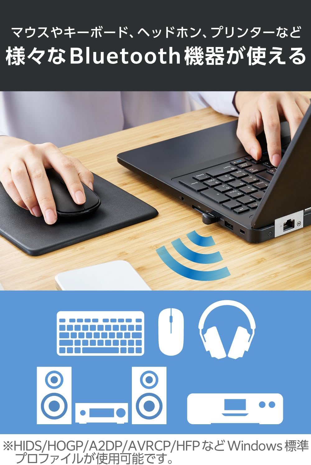 Detalle de エレコム LBT-UAN06C2/EC Bluetooth 5.3 USBアダプター 小型・Bluetooth Low Energy対応