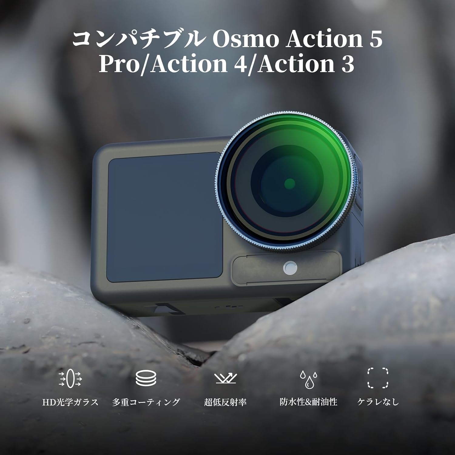 Detalle de NEEWER FL-N69 CPLフィルター Osmo Action 5 Pro・4・3対応 スナップオン式