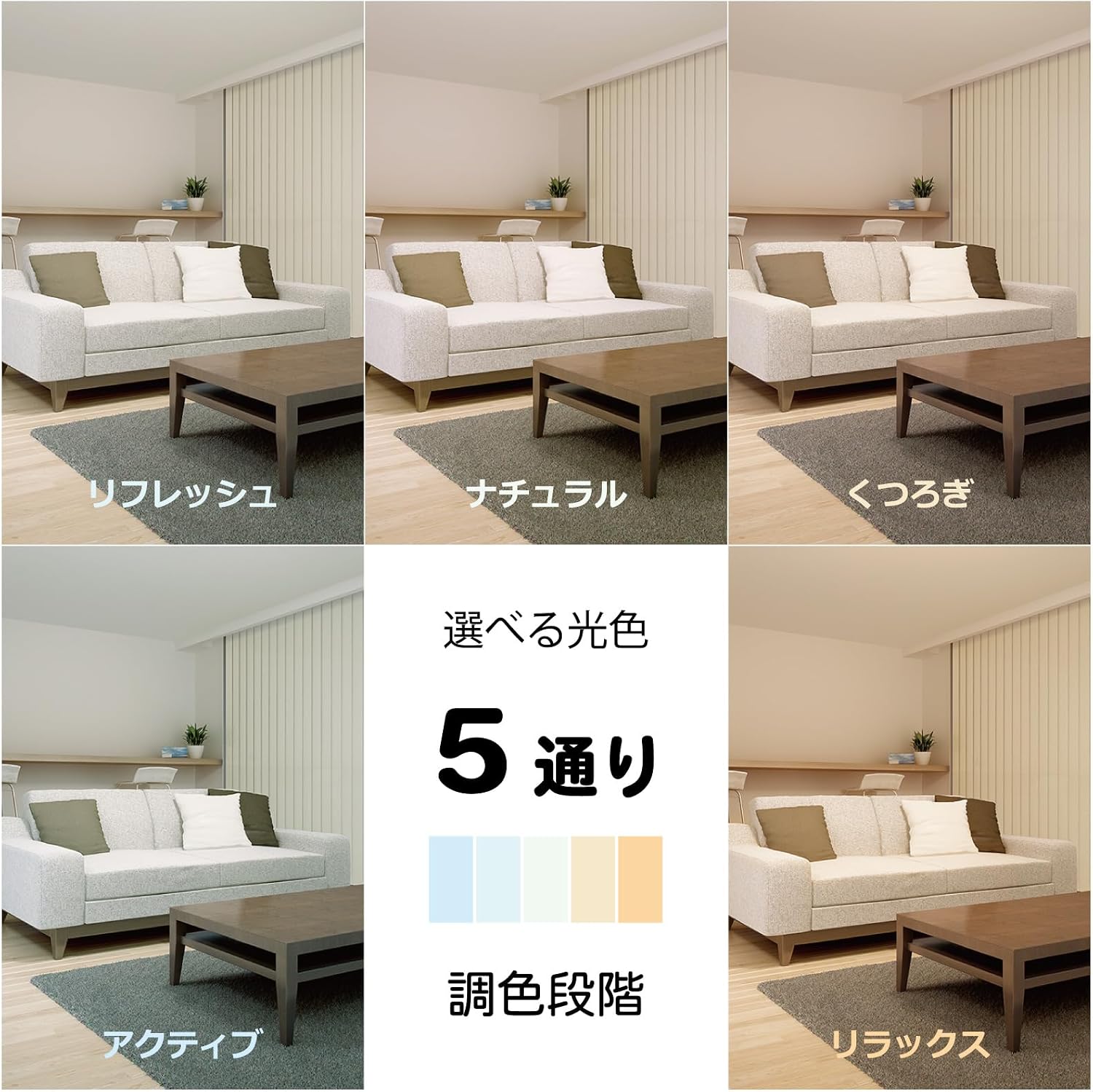 Detalle de ホタルクス HLDC08259A LEDシーリングライト 調光・調色対応 〜8畳