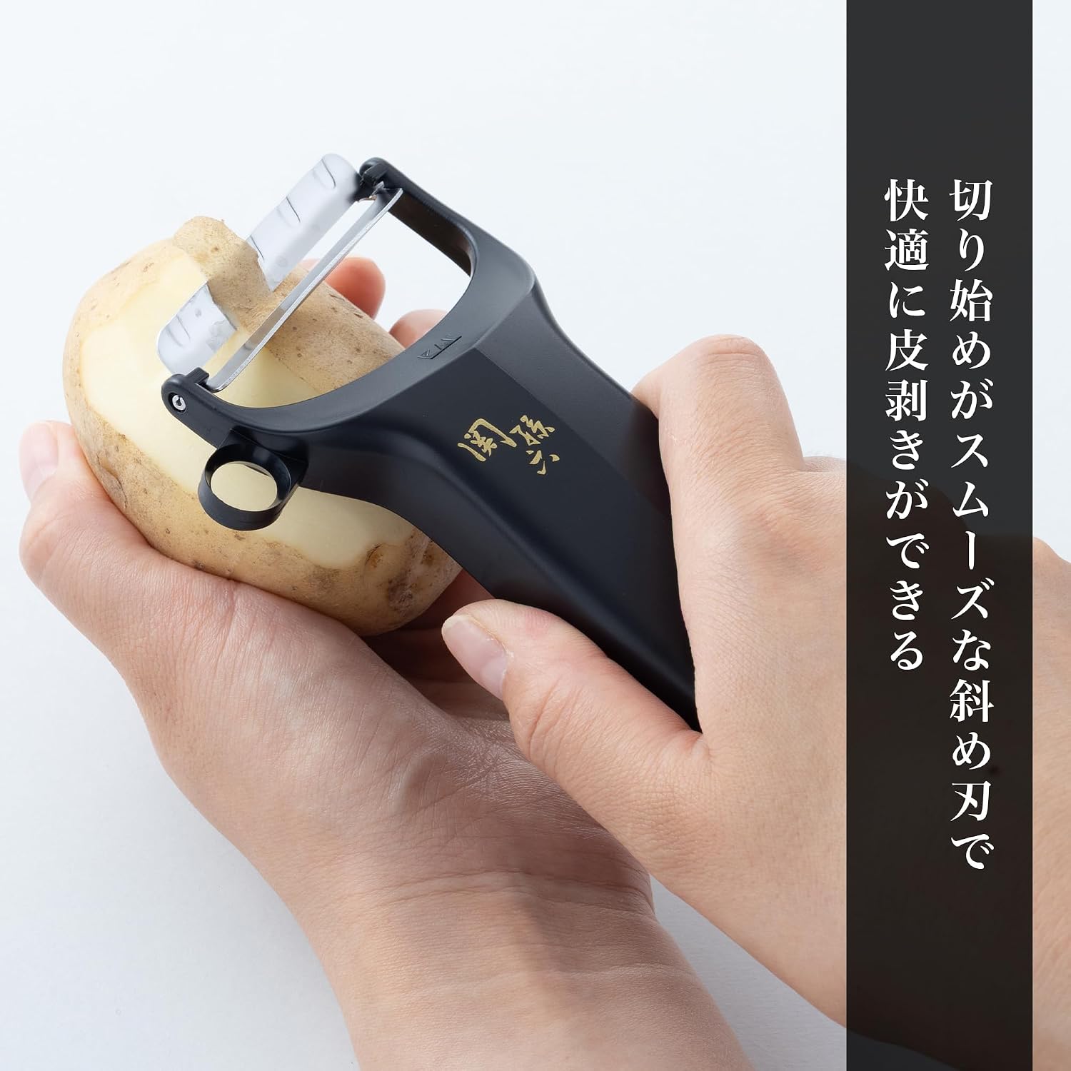 Detalle de 貝印 関孫六 DH3341 コンパクトピーラー 日本製 ハイカーボン材・斜め刃