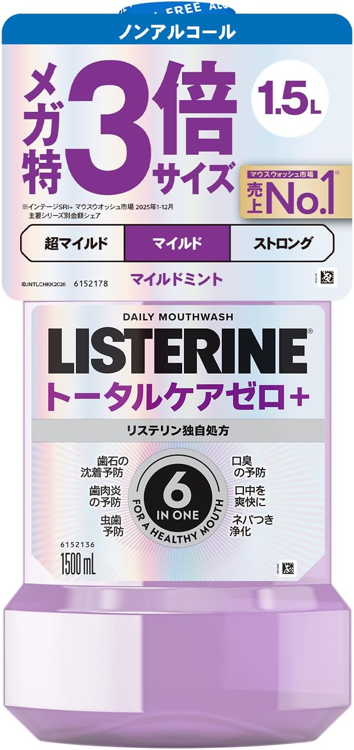 LISTERINE トータルケアゼロプラス 液体歯磨 1500ml ノンアルコール・低刺激