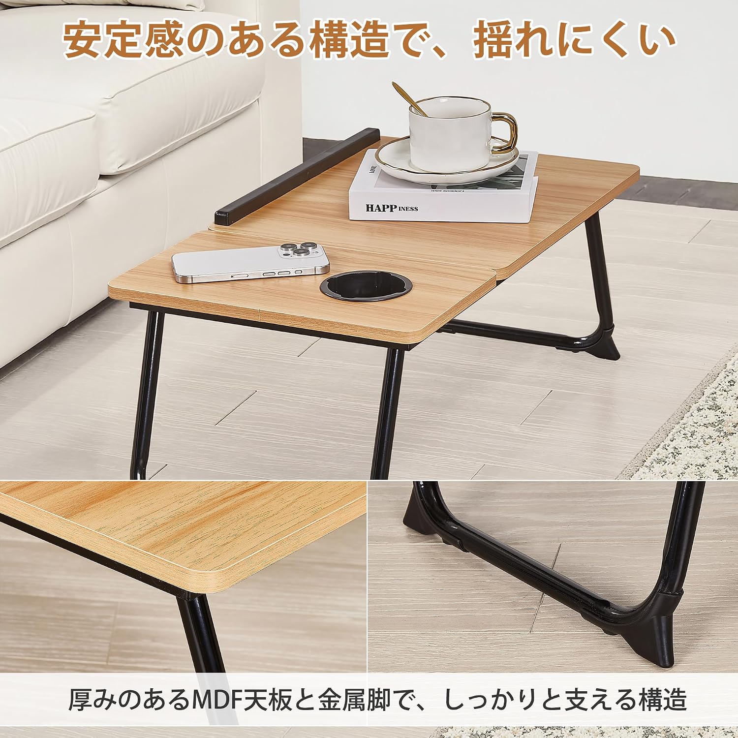 Thumbnail 6 de VECELO KHD-FT13-OAK-60-JP-B1 折りたたみローテーブル 5段階高さ調整・カップスロット付き