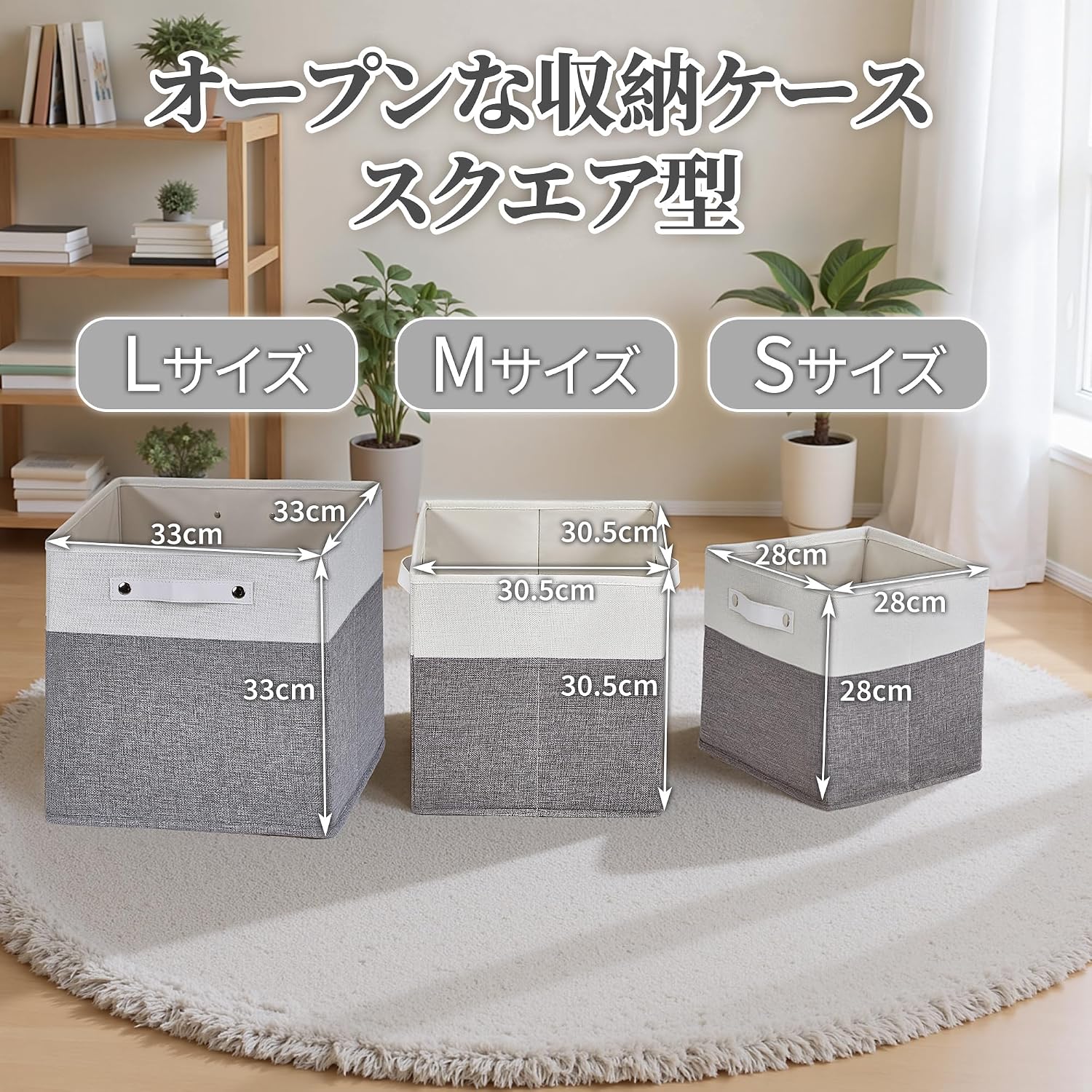 Thumbnail 6 de VECELO 収納ボックス 幅33×奥行33×高さ33cm コットン製・折りたたみ式・取っ手付き
