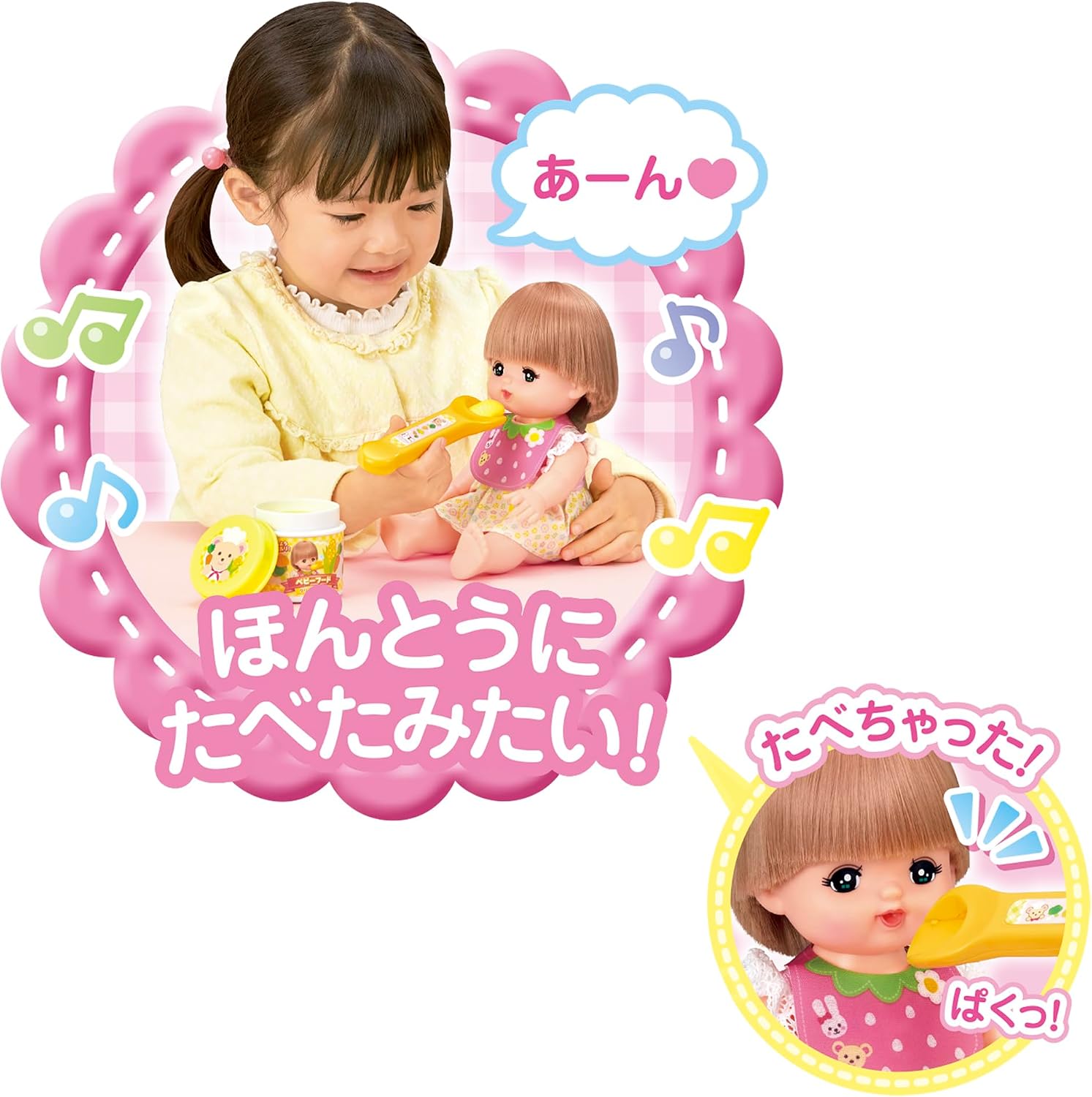 Detalle 2 de パイロット メルちゃん きほんのおせわセット|着せ替え服と食事ごっこ小物付き