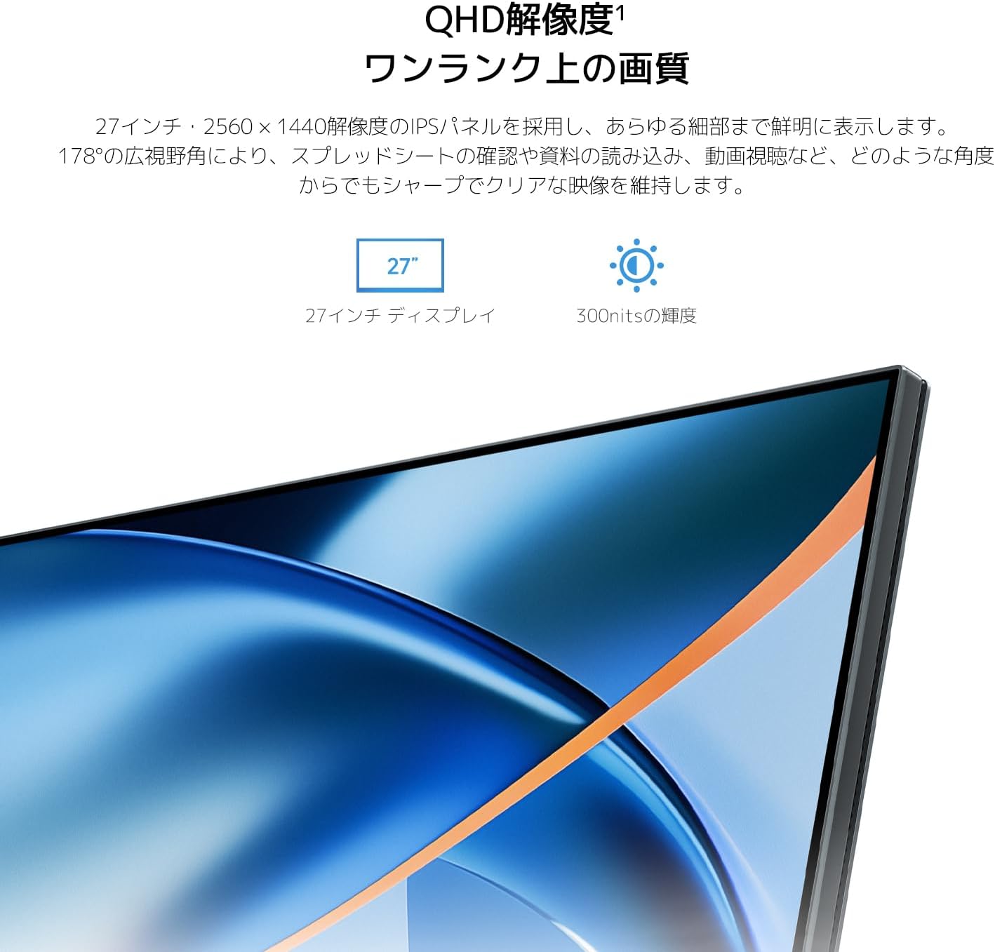 Detalle de Xiaomi A27Qi 27インチ QHDモニター、120Hz・IPS・広色域対応