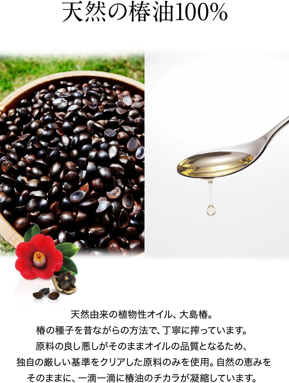 Thumbnail 6 de 大島椿 60mL 椿油100%ヘアオイル 無香料・無着色、髪・頭皮・肌に使える