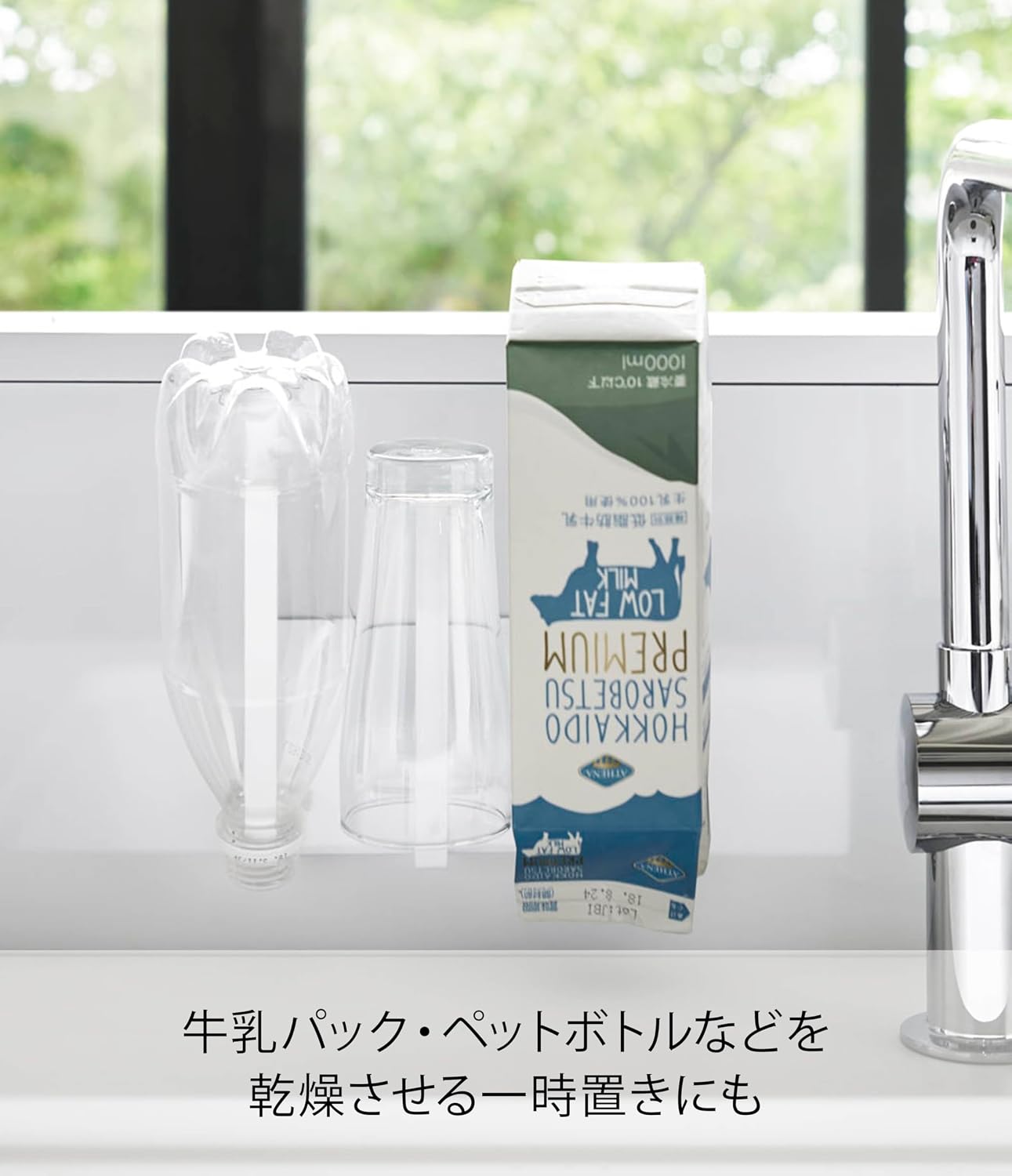 Detalle 1 de 山崎実業 タワー 5136 マグネット式グラス&ボトルホルダー ホワイト