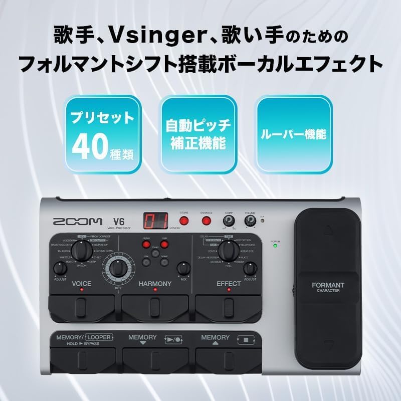 Detalle 2 de ZOOM V6-SP ボーカルプロセッサー+CBR-16専用キャリングバッグ