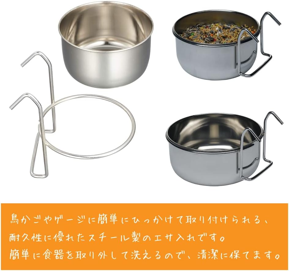 Detalle 2 de Ferplast Sirio L304 mangeoire 0,7 kg đŠ
