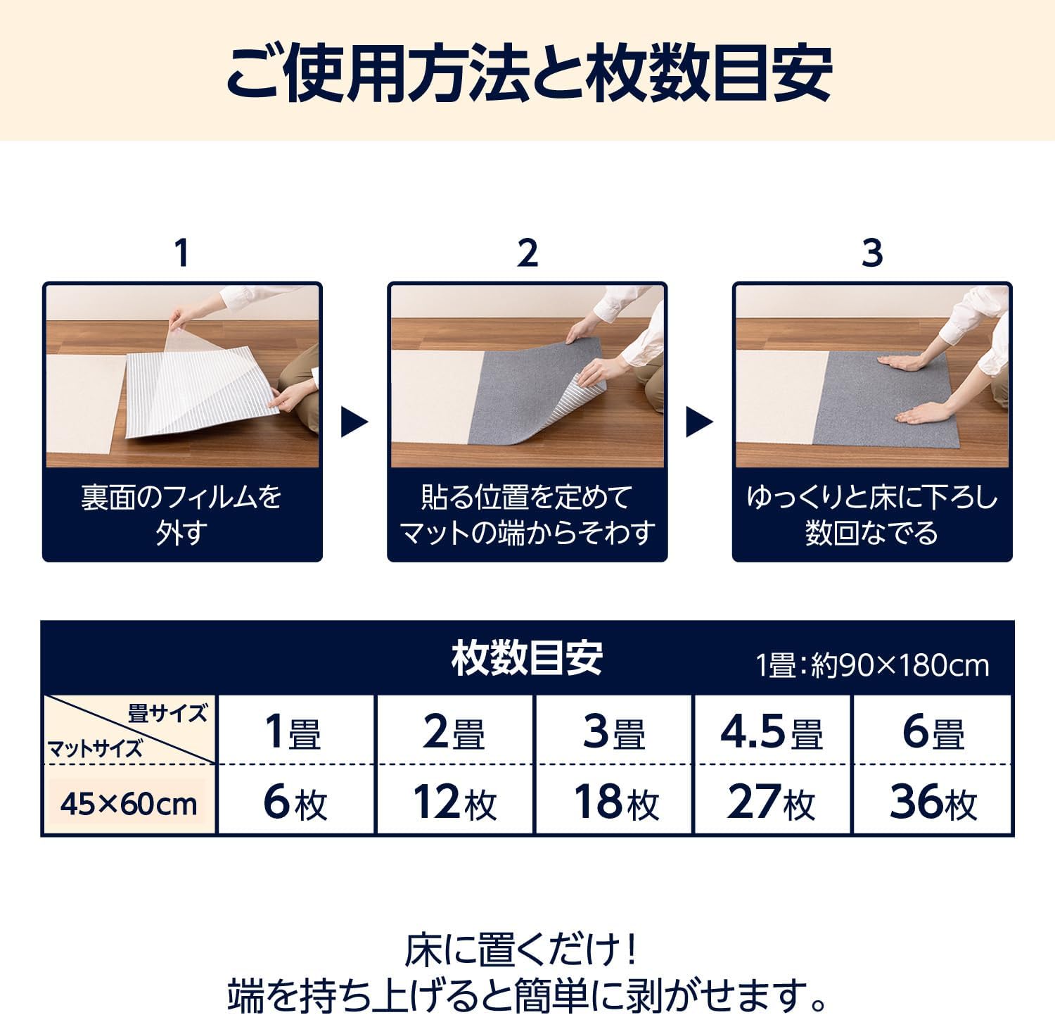 Detalle 2 de by Amazon ペット用吸着・撥水タイルマット 大判横長 45×60cm モカベージュ 12枚入り