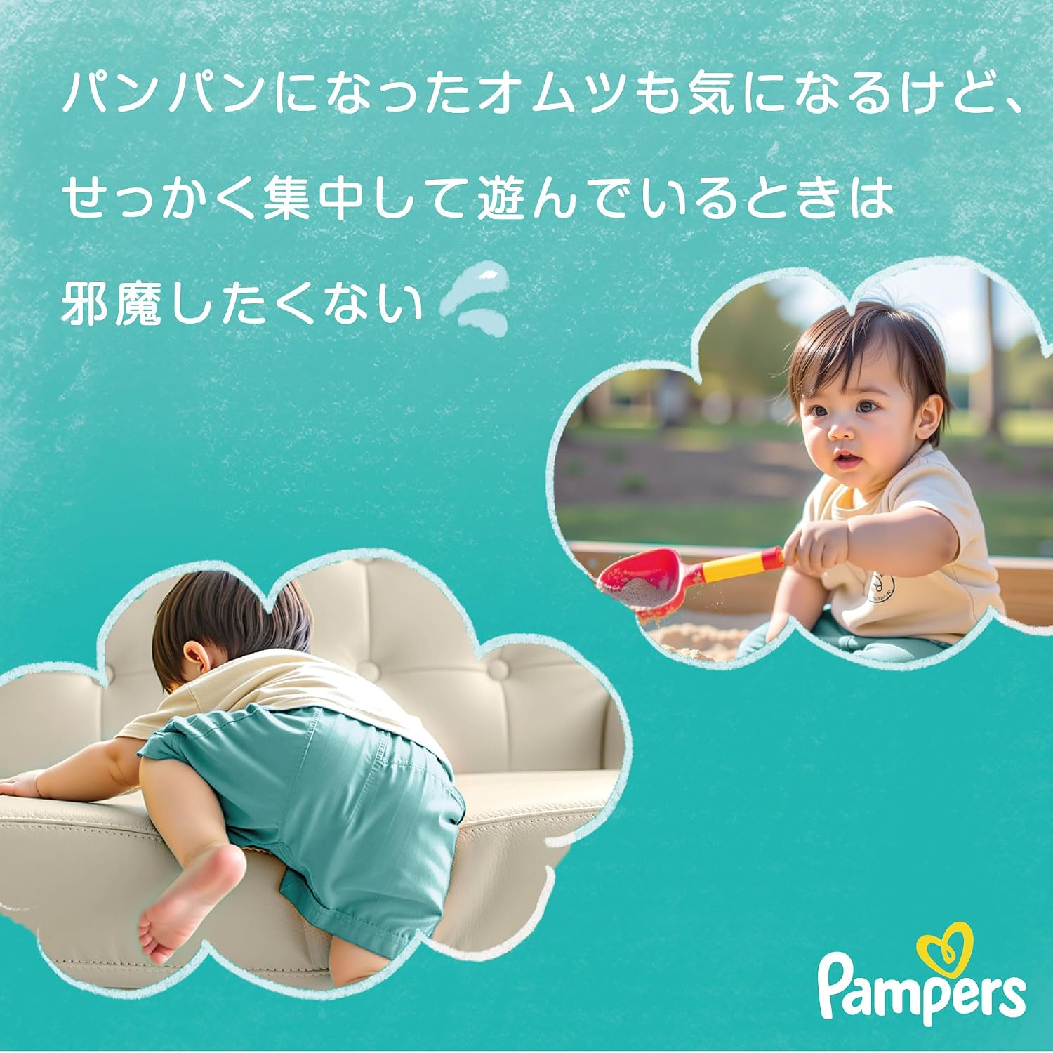 Detalle de パンパース さらさらケア Mはいはいサイズ パンツ紙おむつ 5〜10kg・横背中ギャザー・256枚